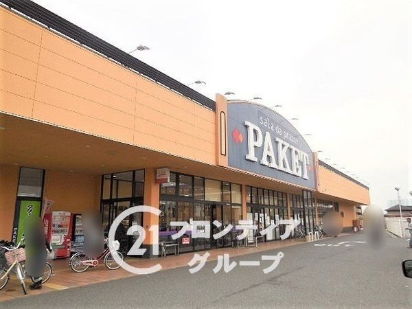 奈良市柏木町新築一戸建て　１期　２号棟(パケット大安寺店)