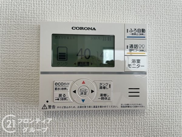 奈良市柏木町新築一戸建て　１期　２号棟
