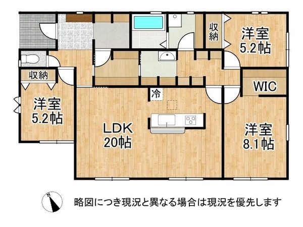 香芝市高　新築一戸建て　１号棟