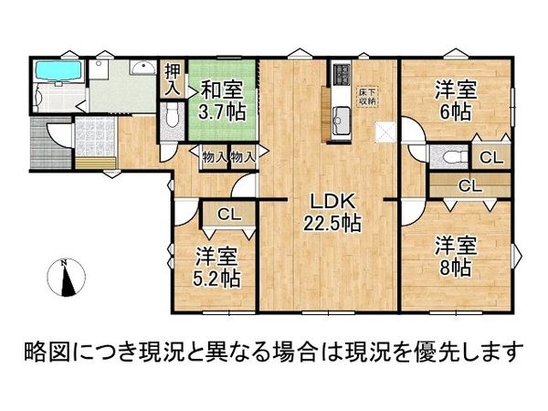 香芝市高　新築一戸建て　４号棟