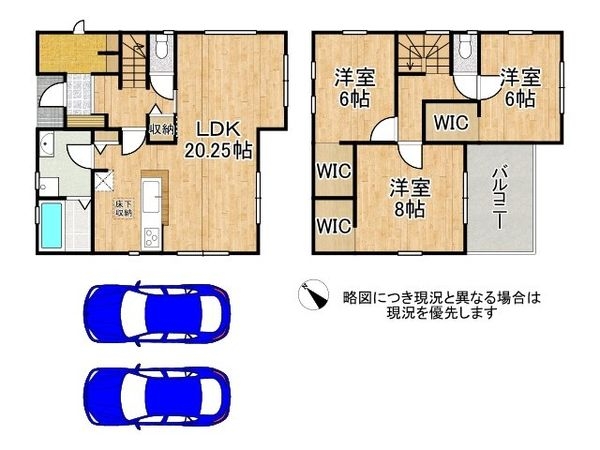 生駒市中菜畑2丁目 新築一戸建て 2期 1号棟