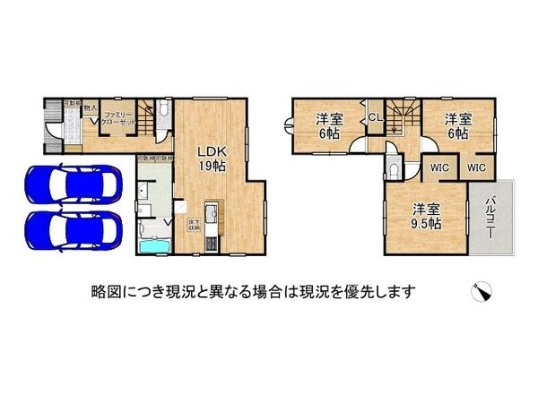 生駒市中菜畑2丁目 新築一戸建て 2期 3号棟