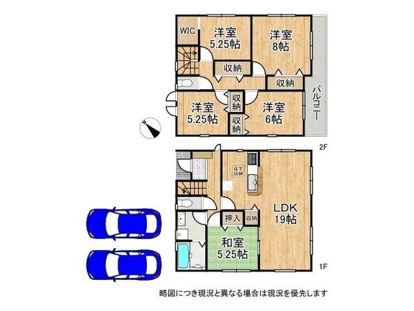 生駒市中菜畑２丁目　新築一戸建て　２期　４号棟
