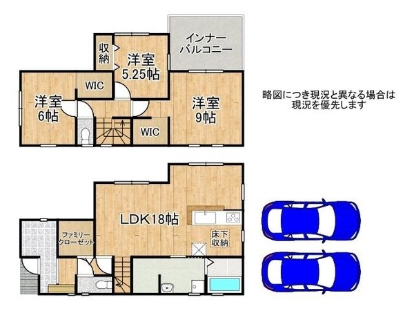 生駒市中菜畑２丁目　新築一戸建て　２期　５号棟