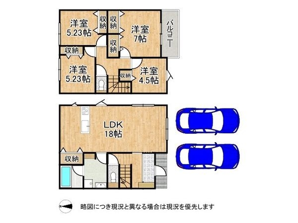 北葛城郡上牧町大字中筋出作　新築一戸建て　１号棟
