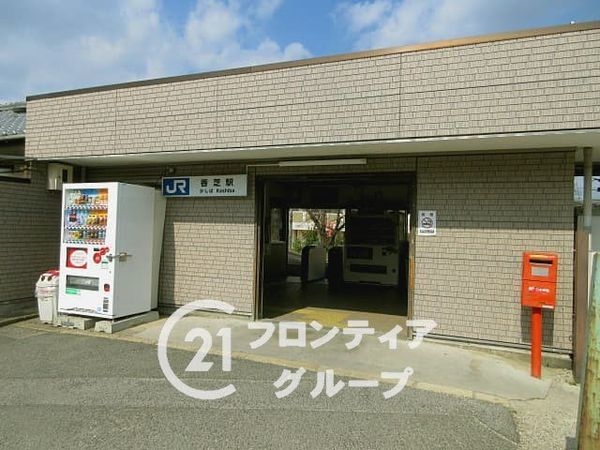 北葛城郡上牧町大字中筋出作　新築一戸建て　１号棟(香芝駅(JR西日本和歌山線))