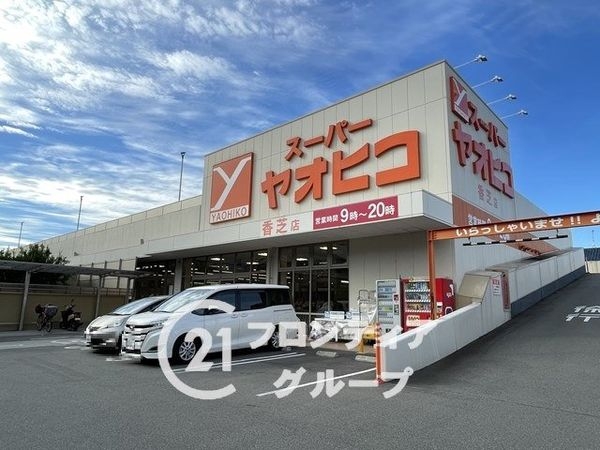 北葛城郡上牧町大字中筋出作　新築一戸建て　１号棟(スーパーヤオヒコ香芝店)
