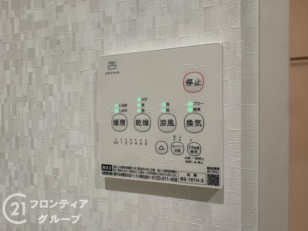 北葛城郡上牧町大字中筋出作　新築一戸建て　１号棟