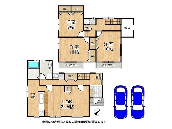京田辺市同志社山手３丁目　新築一戸建て　Ｔ-３８号地