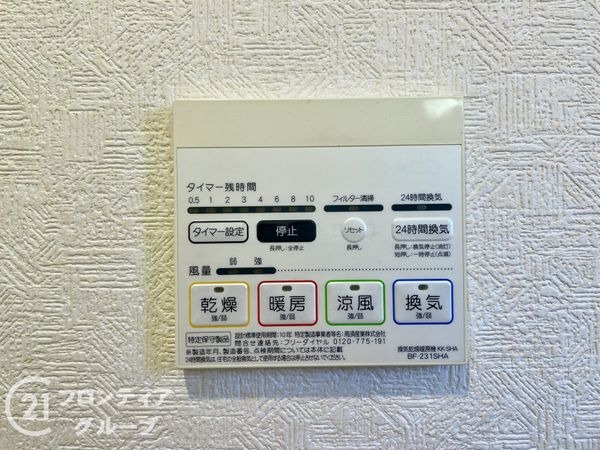 北葛城郡広陵町大字三吉の中古一戸建て