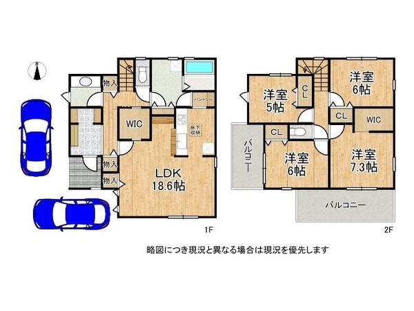 奈良市南紀寺町１丁目　新築一戸建て　１号棟
