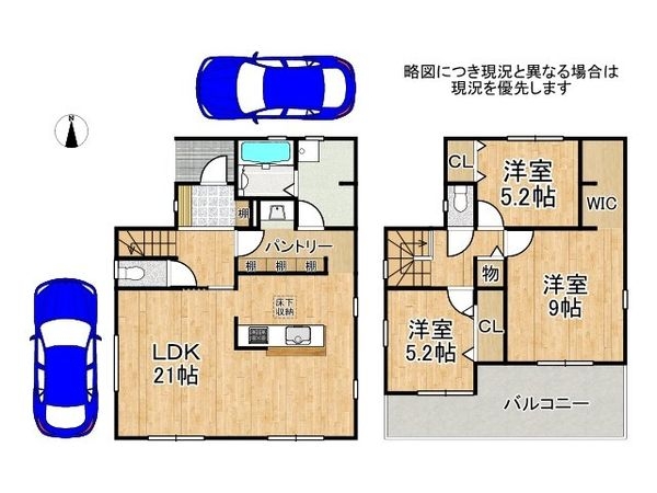 奈良市南紀寺町１丁目　新築一戸建て　３号棟