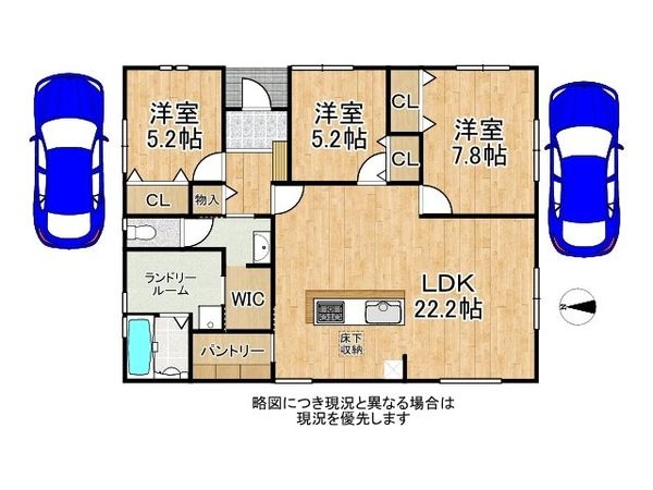 奈良市南紀寺町１丁目　新築一戸建て　４号棟