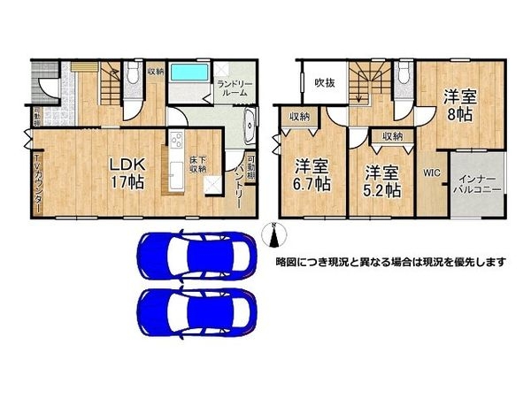 奈良市南紀寺町１丁目　新築一戸建て　２号棟