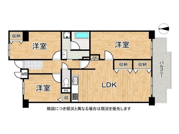 駅前ネオハイツ大和高田Ｂ棟　中古マンション