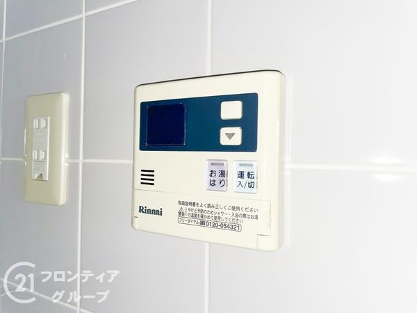 駅前ネオハイツ大和高田Ｂ棟　中古マンション