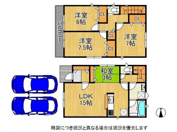 大和高田市大字築山　新築一戸建て　第５　１号棟