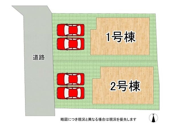大和高田市大字築山　新築一戸建て　第５　１号棟