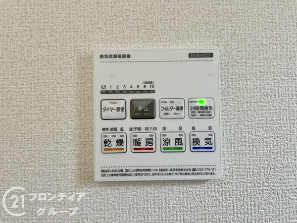 桜井市大字大豆越　新築一戸建て　７期　５号棟