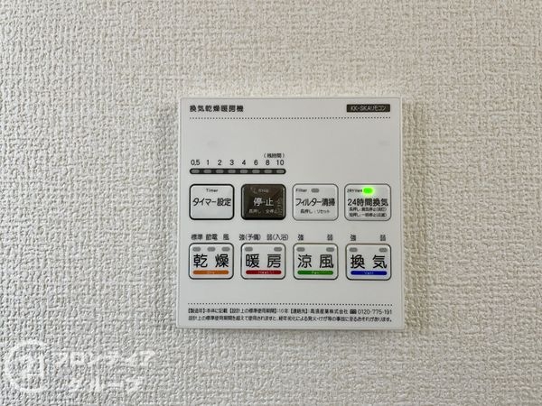 桜井市大字大豆越　新築一戸建て　７期　４号棟
