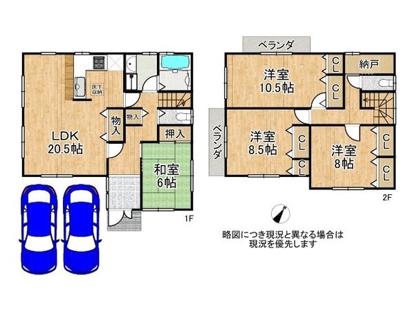京田辺市同志社山手３丁目　中古一戸建て