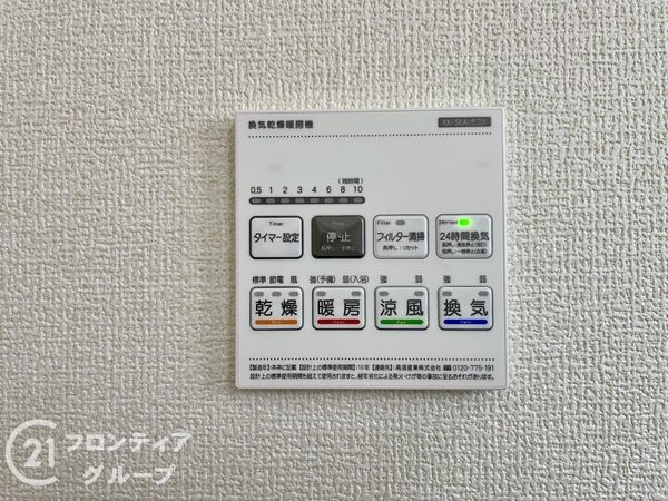 桜井市大字大豆越　新築一戸建て　７期　３号棟