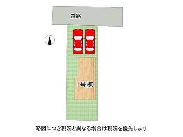 葛城市新庄　新築一戸建て　５期　全１区画