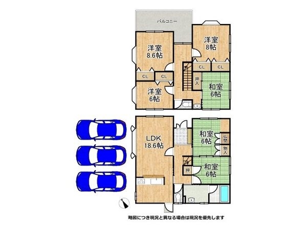 香芝市西真美２丁目の中古一戸建て