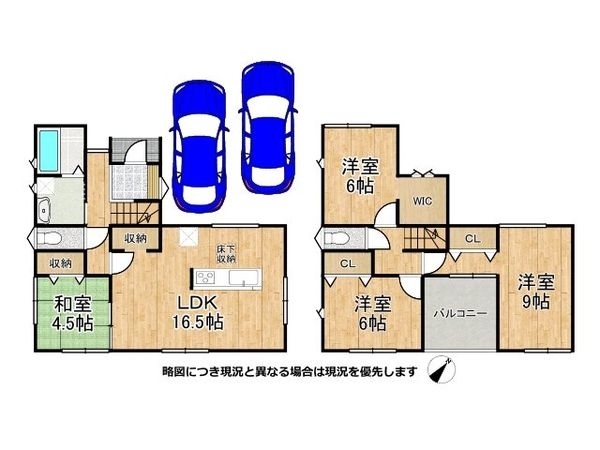 生駒市中菜畑２丁目　新築一戸建て　第２　１号棟