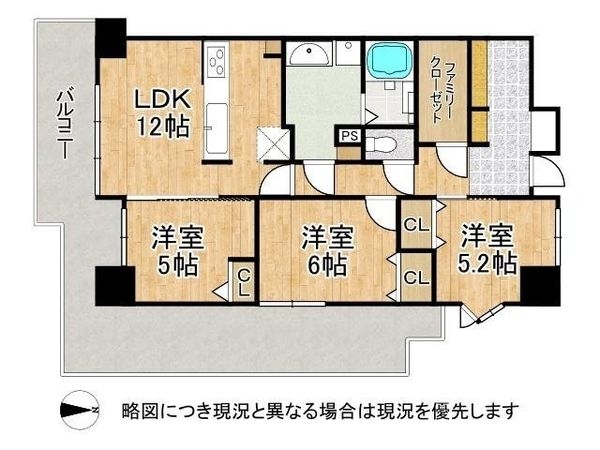 ネオハイツ富雄　中古マンション