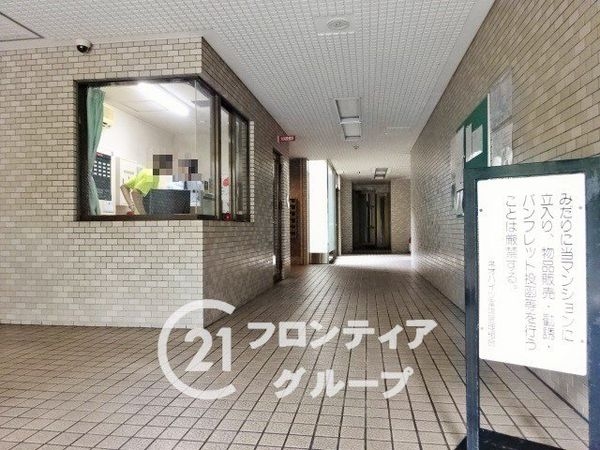 ネオハイツ富雄　中古マンション