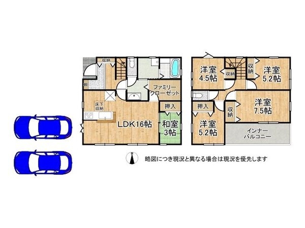 磯城郡田原本町大字黒田　新築一戸建て　4期　4号棟