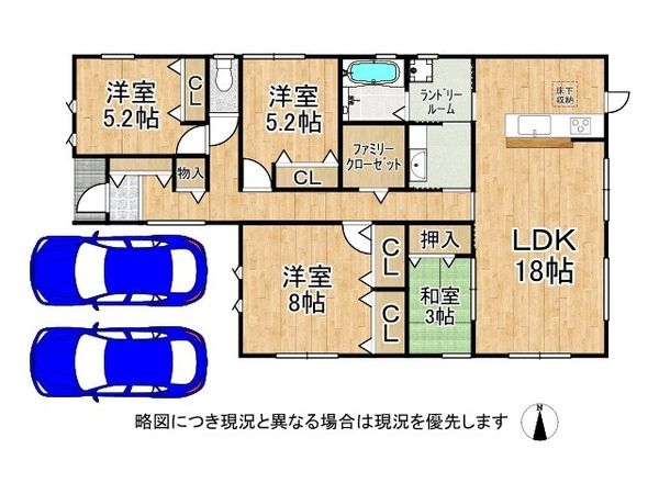 磯城郡田原本町大字黒田　新築一戸建て　4期　5号棟