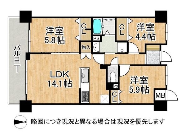 ローレルコート天理前栽　中古マンション