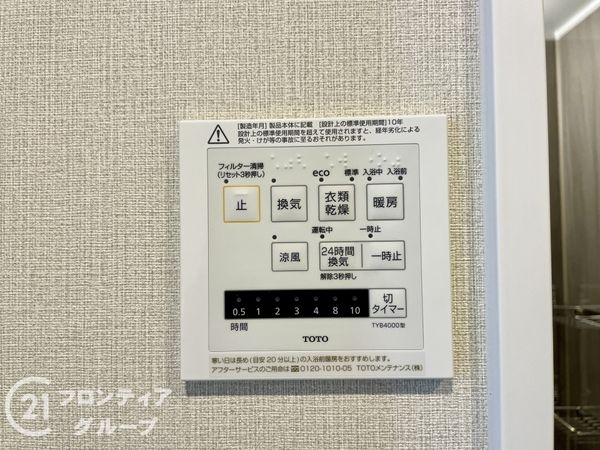 ローレルコート天理前栽　中古マンション