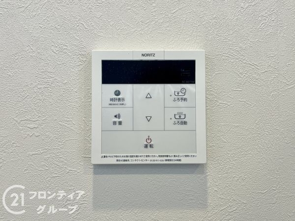 ローレルコート天理前栽　中古マンション