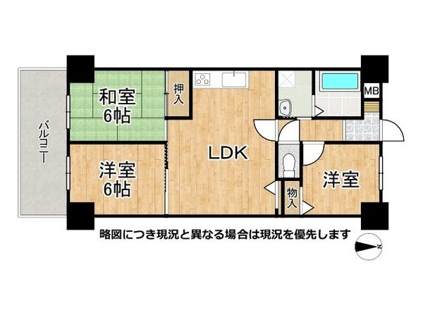 ライオンズマンション学園前　中古マンション
