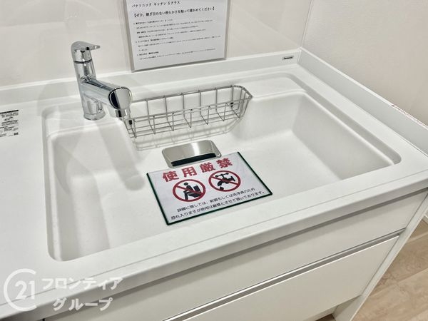 ライオンズマンション学園前第２　中古マンション