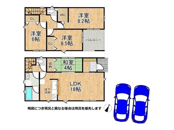 大和郡山市九条町　新築一戸建て　第11　３号棟
