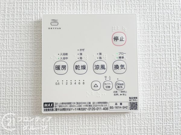 大和郡山市九条町　新築一戸建て　第11　３号棟