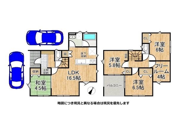 大和郡山市九条町　新築一戸建て　第11　２号棟