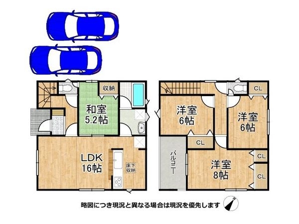 大和郡山市九条町　新築一戸建て　第11　1号棟