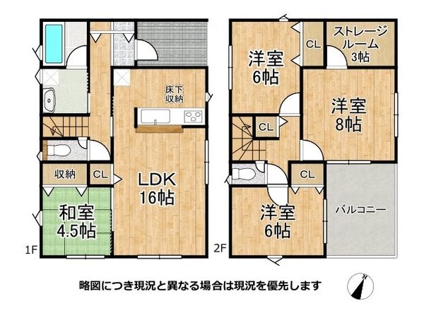 大和郡山市九条町　新築一戸建て　第11　4号棟