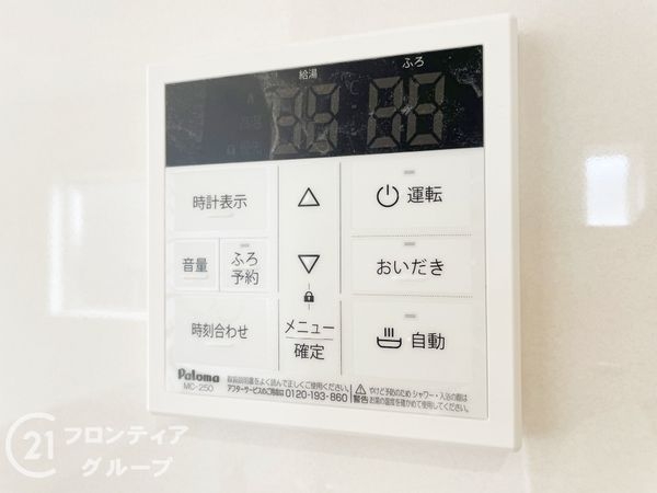 大和郡山市九条町　新築一戸建て　第11　4号棟