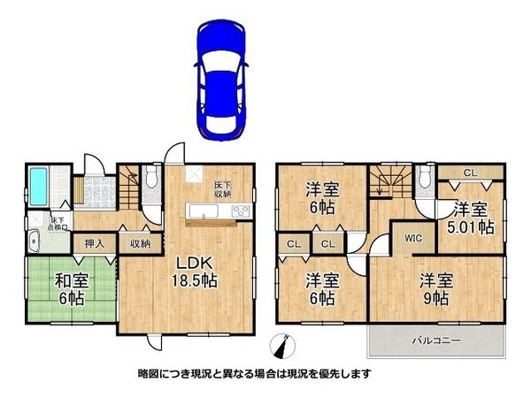 北葛城郡広陵町大字三吉　中古一戸建て