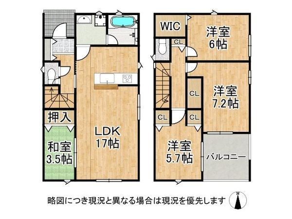 生駒郡平群町若葉台４丁目　新築一戸建て　第１　３号棟