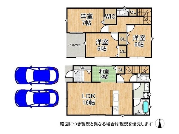 生駒郡平群町若葉台４丁目　新築一戸建て　第１　５号棟