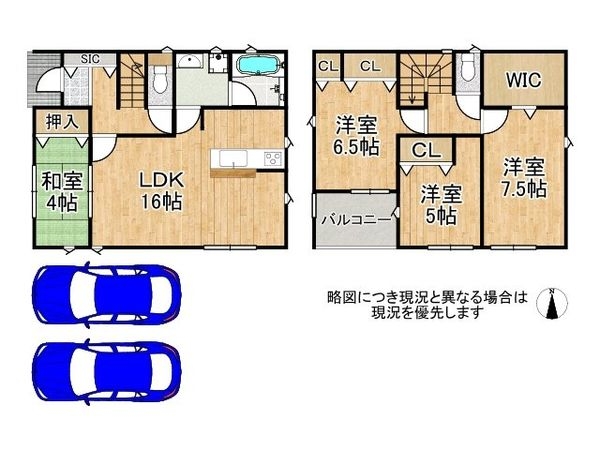 生駒郡平群町若葉台４丁目　新築一戸建て　第１　４号棟