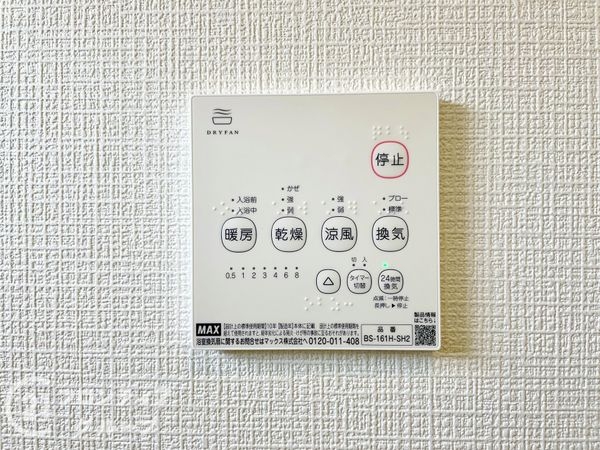 生駒郡平群町若葉台４丁目　新築一戸建て　第１　４号棟