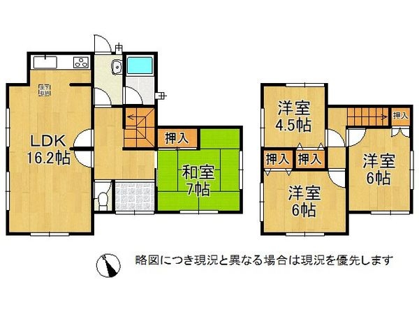 北葛城郡河合町泉台３丁目　中古一戸建て
